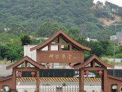 -广州神农草堂中医药博物馆