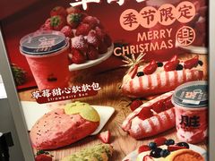 -LELECHA乐乐茶(美罗城店)