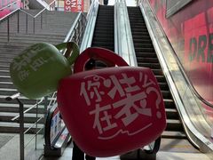 -御品轩(汉神购物广场店)