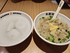 -朱新年·苏式汤团·面点(北寺塔店)