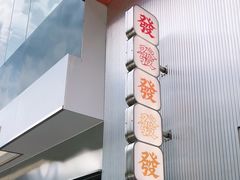 -吾悦广场(南京鼓楼店)