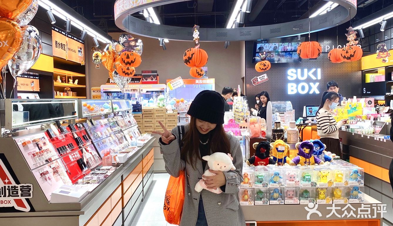 趣味美妆版盲盒店！双十一大牌套盒3折起！