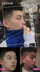 -Yestar艺星医疗美容医院