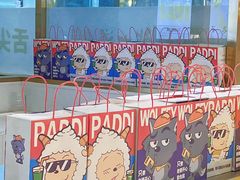 -7分甜(上海新天地广场店)