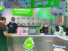 -柠季·手打柠檬茶(梅溪湖新天地外街店)