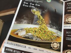 -沅江水·湖南家宴(南村万博长隆商圈店)