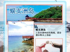 -海棠湾
