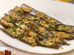 蒜蓉蒸蛏子-新金盛·海鲜酒楼(盐田店)