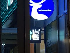 -瑞幸咖啡(协信星光广场店)