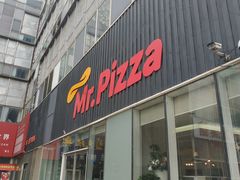 门面-米斯特比萨(亦庄国融国际店)