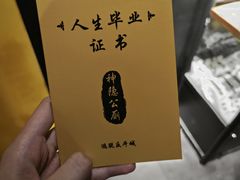 -解个谜沉浸剧情密室(天河店)