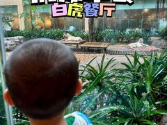-白虎自助餐厅·真老虎·景观自助餐厅(广州长隆酒店)