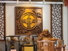 -同得兴 Since·1995 传统苏式面馆(十全街店)