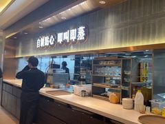 -添好运(武商MALL店)