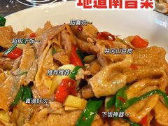 井冈山豆皮-回家吃饭·地道南昌菜(建德观总店)