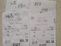 -三旗百汇商品城