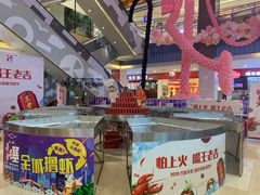 -天虹购物中心(石路店)