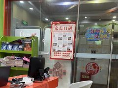 -昂立青少儿成长中心(长宁仙霞校区)