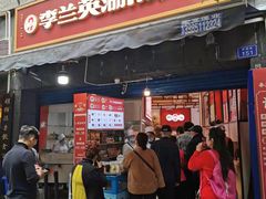 门面-李兰英湖南面馆(护国路店)
