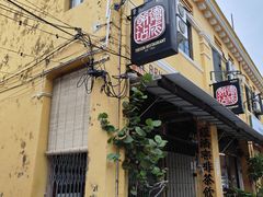 -德成饭店