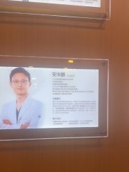 -上海华美医疗美容医院