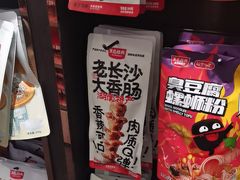-黑色经典臭豆腐·湖南特产(坡子街特产局店)