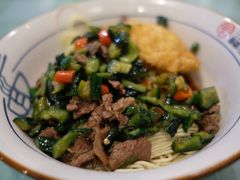 黄瓜皮牛肉-刘氏三和面馆