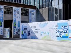 -上海市科技艺术教育中心