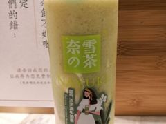 -奈雪的茶(漫广场店)