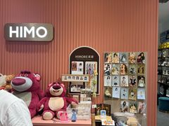 -海马体照相馆(重庆爱琴海购物公园店)