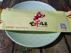 -龙虾风暴(松江店)