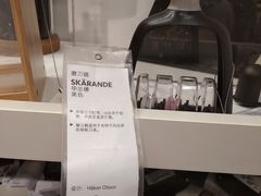 -IKEA宜家家居(南京商场)