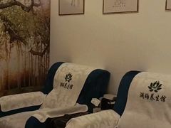 -澜珀养生馆·东北搓澡