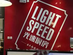 -吕氏疙瘩汤·新派鲁菜(东城万达广场店)