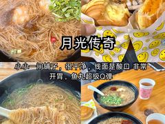 -即墨老公社·海肠捞饭大王(古城店)
