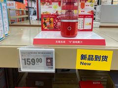 -盒马X会员店(上海森兰商都店)