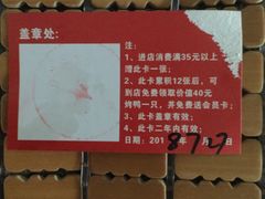 -宋柏树北京果木烤鸭(安东卫店)