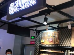 -日本手作眼镜·久川睛匠(龙德店)