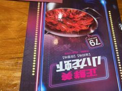 -去华哥家·酸菜鱼·锅气小炒(江泰路地铁站店)