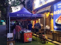 -鑫日千里马朝鲜族小馆(总店)