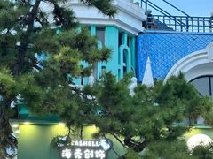 -老虎石海上公园