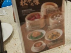 -鼎泰丰(环贸店)