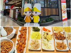 -鸿通城购物中心