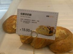 -DEMO黛慕蛋糕(中泰店)