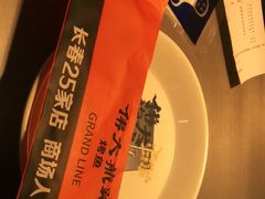 -伟大航路烤鱼(迅驰广场店)