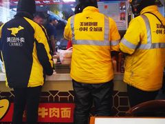 -杨记跷脚牛肉面(下元店)