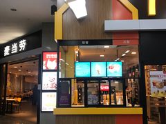 门面-麦当劳(广州新港东路第二分店)
