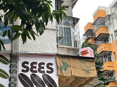 -喜柿咖啡SeeS coffee