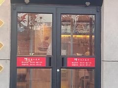 -华天二友居肉饼(宫门口店)