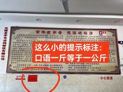 -元谋凉鸡店(百年老店)